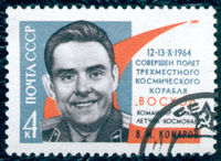 Vladimír Komarov